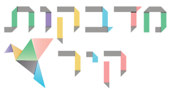 סטיק-דקור-