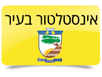 אינסטלטור בחולון